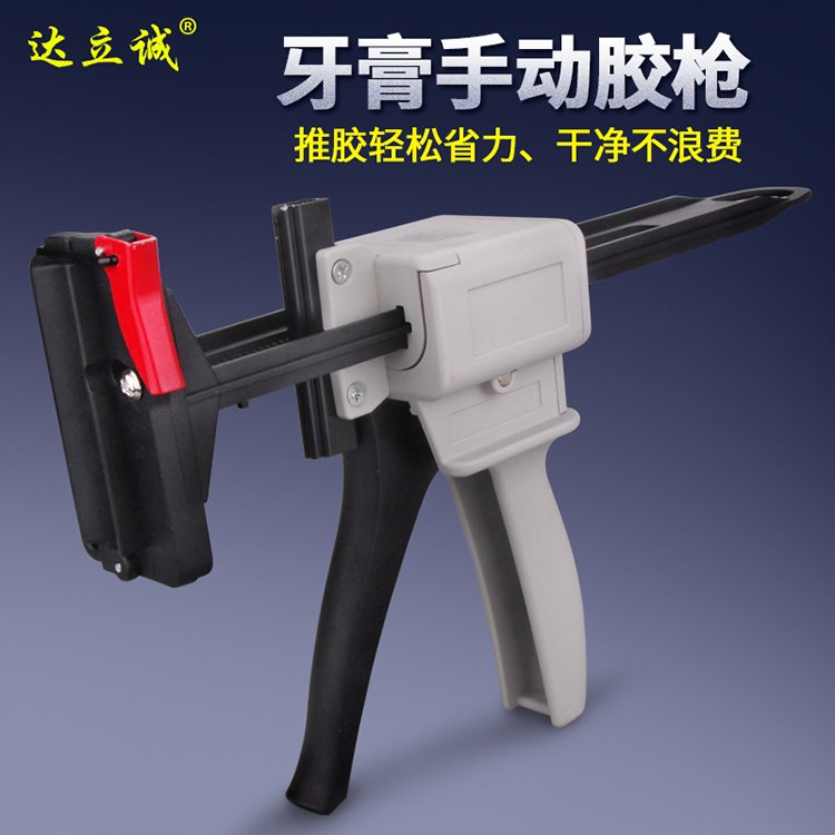 30CC單液膠槍?zhuān)?0CC點(diǎn)膠針筒用）